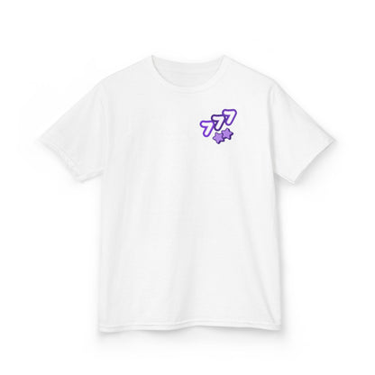 Kids Heavy Cotton™ Tee