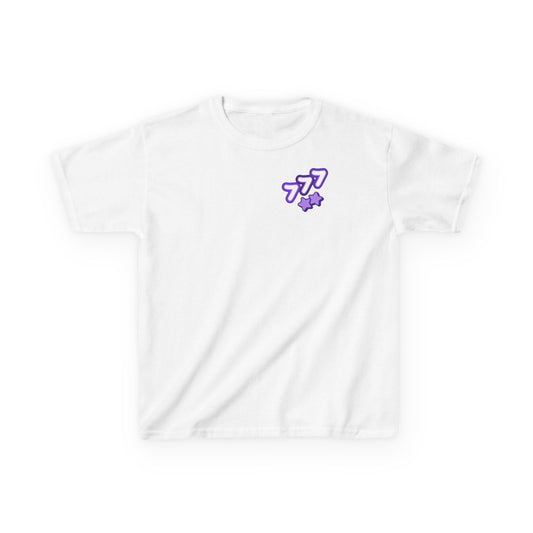 Kids Heavy Cotton™ Tee